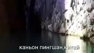 УДИВИТЕЛЬНЫЕ МЕСТА В МИРЕ.