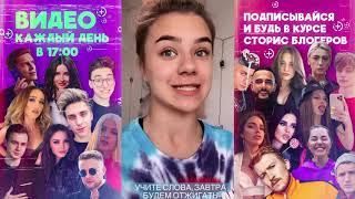 КАК КАТЯ АДУШКИНА ГОТОВИТСЯ К КОНЦЕРТУ. ИНСТАГРАМ СТОРИС КАТИ АДУШКИНОЙ
