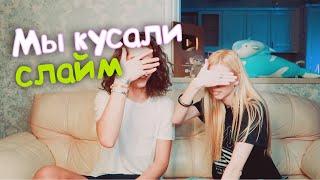 Было не было с парнем :)