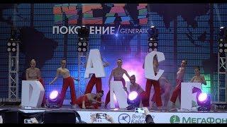 Открытие Dance&Sport University 2019