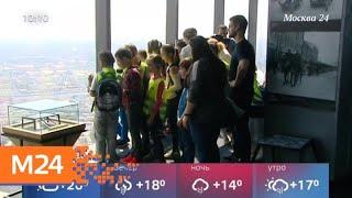 Уникальная смотровая площадка открылась в Лужниках - Москва 24