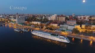 Т/х "Максим Литвинов". 1 круиз. Самара