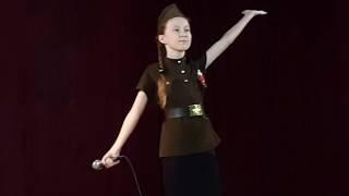 Кристина Ковалюк - Катюша.