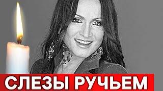 Час назад узнали : Больше не увидим Софию Ротару...