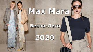 Max Mara Spring 2020 Мода весна-лето в Милане / Одежда, сумки и аксессуары