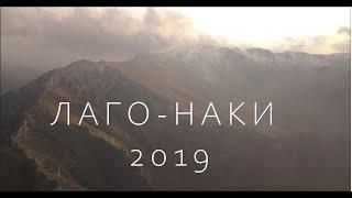 Горы. ЛагоНаки на УАЗе. Гуамка. Краснодарский край. 2019 (4к)