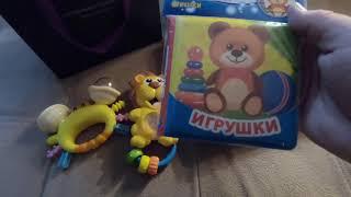 =Подарки для Малыша, Японский обед=