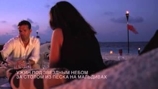 Романтический отдых Jumeirah