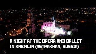 A Night At The Opera In Kremlin. Astrakhan, Russia