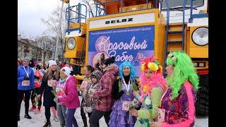 "Красивый забег"- Самый женский забег!