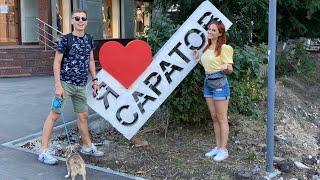 Это Саратов, господа! Обзор города