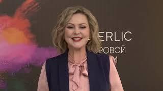 Цифровой форум Faberlic 28 10 20