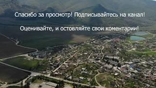 Крым село Веселое с высоты птичьего полета на квадрокоптере