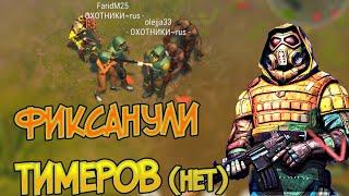 Обновленный ПВП режим еще хуже чем раньше ! Last Day on Earth: Survival