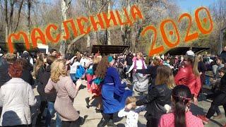 "Ойся ты Ойся"  Выступление "Семиреченского Казачьего Войска" в честь празднования масленицы. Бишкек