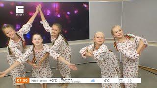 Образцовый ансамбль детского танца «Звоночек» выступил в прямом эфире «Утра на Енисее»
