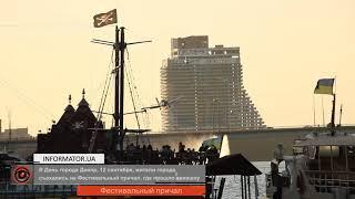 В небе над Днепром в День города пронеслись самолеты