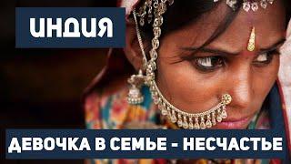 Невероятные Факты об ИНДИИ
