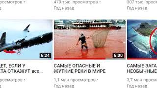 5 Удивительных Мест и Явлений, которые наука не может до конца объяснить