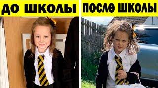 Удивительные изменения "ДО" и "ПОСЛЕ" (Часть 2)