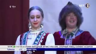БСТ. Новости, 11. 12. 2019 - В Уфе прошел фестиваль интеллектуальных поединков «Дарман»