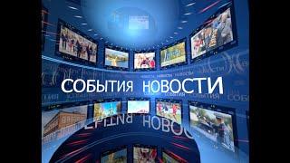 Информационный выпуск