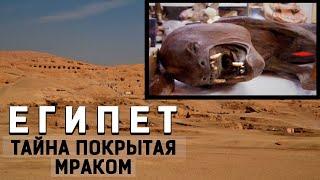 ОТ ЭТОЙ НАХОДКИ КР0ВЬ В ЖИЛАХ СТЫНЕТ!!! В ФИВАХ НАШЛИ ОТСТАНКИ БОГОВ 07.05.2020 ДОКУМЕНТАЛЬНЫЙ ФИЛЬМ