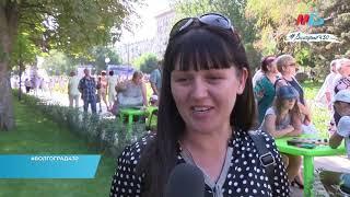 "Волгоград 430. Праздничный эфир" (2 часть)