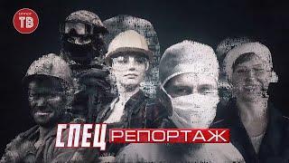 «Спецрепортаж»: Выборы от Донецка до Вашингтона. Как и кого выбирают в разных странах? 11.11.2020