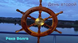 Речной круиз Москва Углич