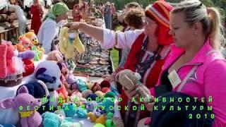 Невероятный фестиваль прошел на Байкале.