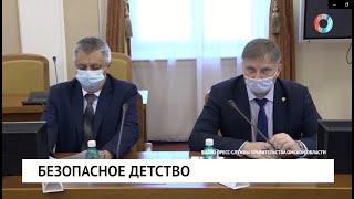 Новости от 18.05.2021