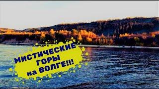Тольятти.  Волга.  На теплоходе. Жигулевские горы.