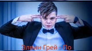 Премьера! 