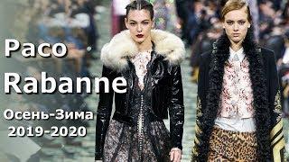 Paco Rabanne Модная осень-зима 2019/2020 в Париже / Одежда, обувь, аксессуары