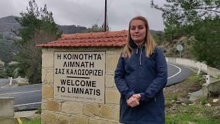 16.02 Фестиваль цветущего миндаля в Лимнатис