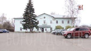 НОВОСТИ БОГОРОДСКА (КУДА ДЕЛСЯ ЧИСТЫЙ ЧЕТВЕРГ В ГОРОДСКОЙ БАНЕ?) 576 ВЫПУСК