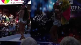 Карнавал в Геленджике