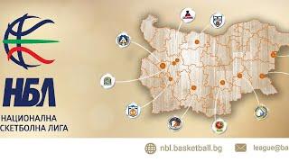 Spartak Pleven vs Yambol, NBL Bulgaria, Round 14, 05.01.2020