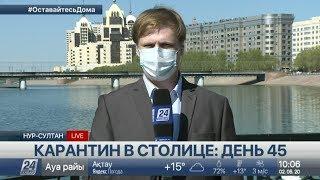 Очередные выходные на карантине: чем живет столица