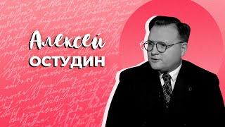 Алексей Остудин - человек, из-за которого Киркоров развелся с Пугачевой / Больно интересно