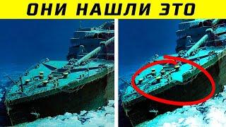 Самые Необычные Сокровища, Которые по Прежнему Хранятся на Титанике