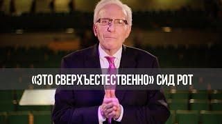 БЕЙ ДЬЯВОЛА ПЕРВЫМ! «Это сверхъестественно!» (1096)