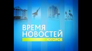 Время Новостей. Выпуск от 10.12.2020