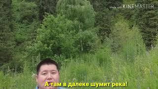Ак-Суу - удивительное и потрясающее место в Кыргызстане!