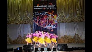Хореографический коллектив “Sweet kids”. Номер «Style”