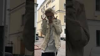 Егор Шип скучает по Вале Карнвал 