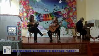 ансамбль «Камертон» – Діуліна В. «Новорічний карнавал в Мадриді» / La CvArt – Shevshenko fest