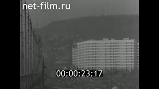 1981г. Саратов. самый большой дом