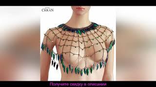 CHRISTMAS FLASHSALE! Chran настоящая цепочка на плечо с крыльями жука черная сетчатая цепочка на пл